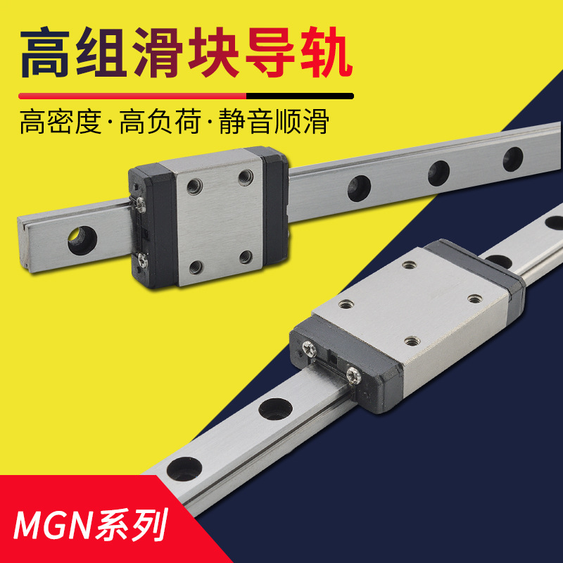 EGW法兰型直线导轨滑块滑轨国产线性滑轨EGW15 20 25 30CC/SA现货