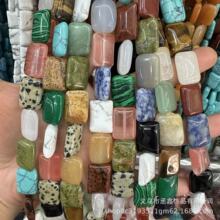 天然石水晶玛瑙虎石长方双弧diy饰品配件串珠散珠半成品厂家批发