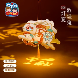 拼插类玩具;灯笼;其他益智玩具