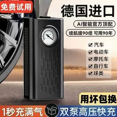 Hava nasosu pump, high-power portable smart