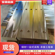 H59H62黄铜排异性扁条 激光切割加工打孔黄铜排 实心黄铜块