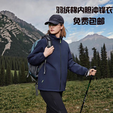 秋冬季一体加绒羽绒棉冲锋衣男女户外登山服立领休闲外套