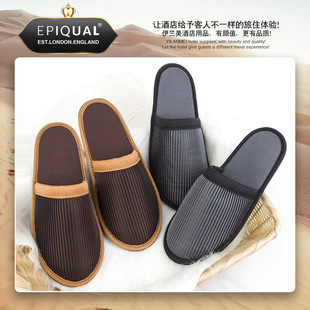 Hotel environmental protection slippers washable slippers high-end hotel non-slip slippers wholesale