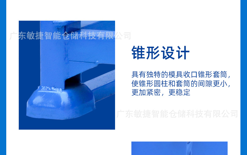 堆垛架详情页_13.jpg