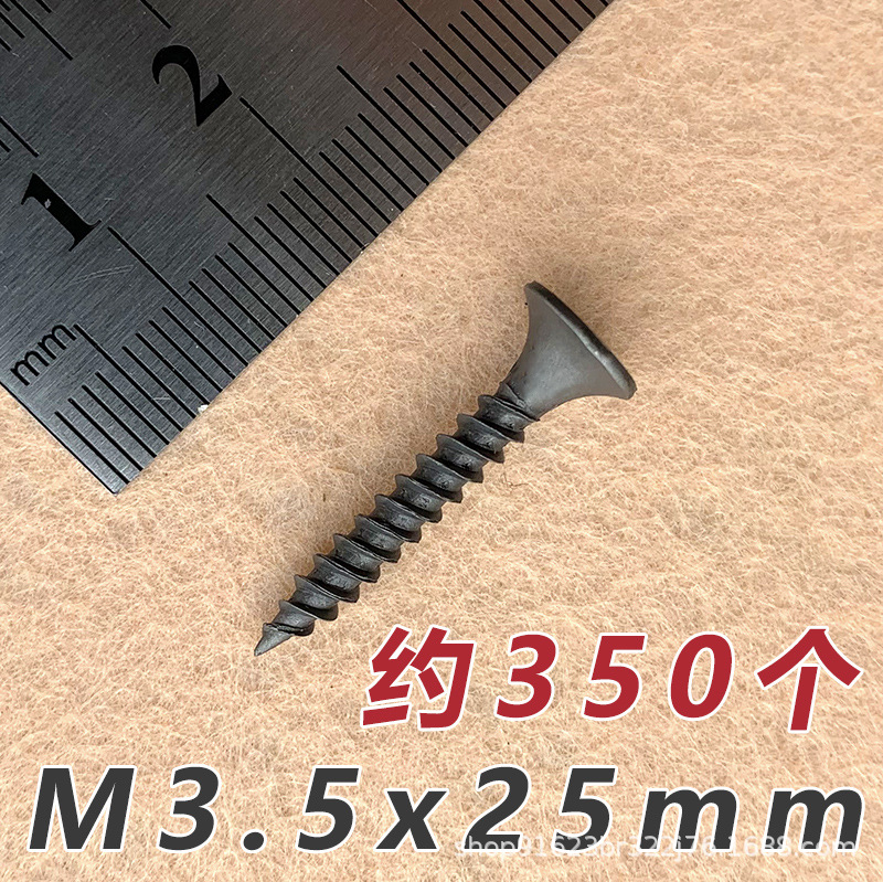 De alta resistencia auto-tapping clavo seco pared clavo negro Cruz cabeza avellanada carpintería tornillo placa de yeso tornillo 3,5 paquete mixto envío gratis