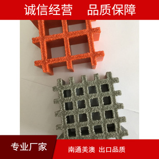 �����FRP���19*19/38*38ʮ�ֲ��p��΢����ˮ���w���������|