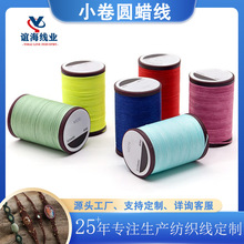 80ɫ�F؛0.35mm��]�AϞ��38g�AϞ���ֹ�����Ϟ��Ƥ��p�x��Ϟ��