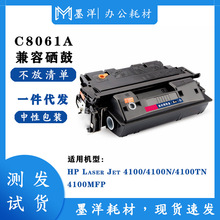 ݻHP C8061A 4100TN 4100dt 4101MFP ӡ̼