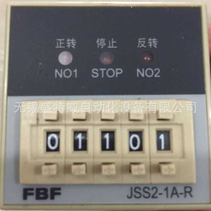现货 新溪南FBF时间继电器FBF-JSS2-1A-R AC220V 电烤箱 正反转