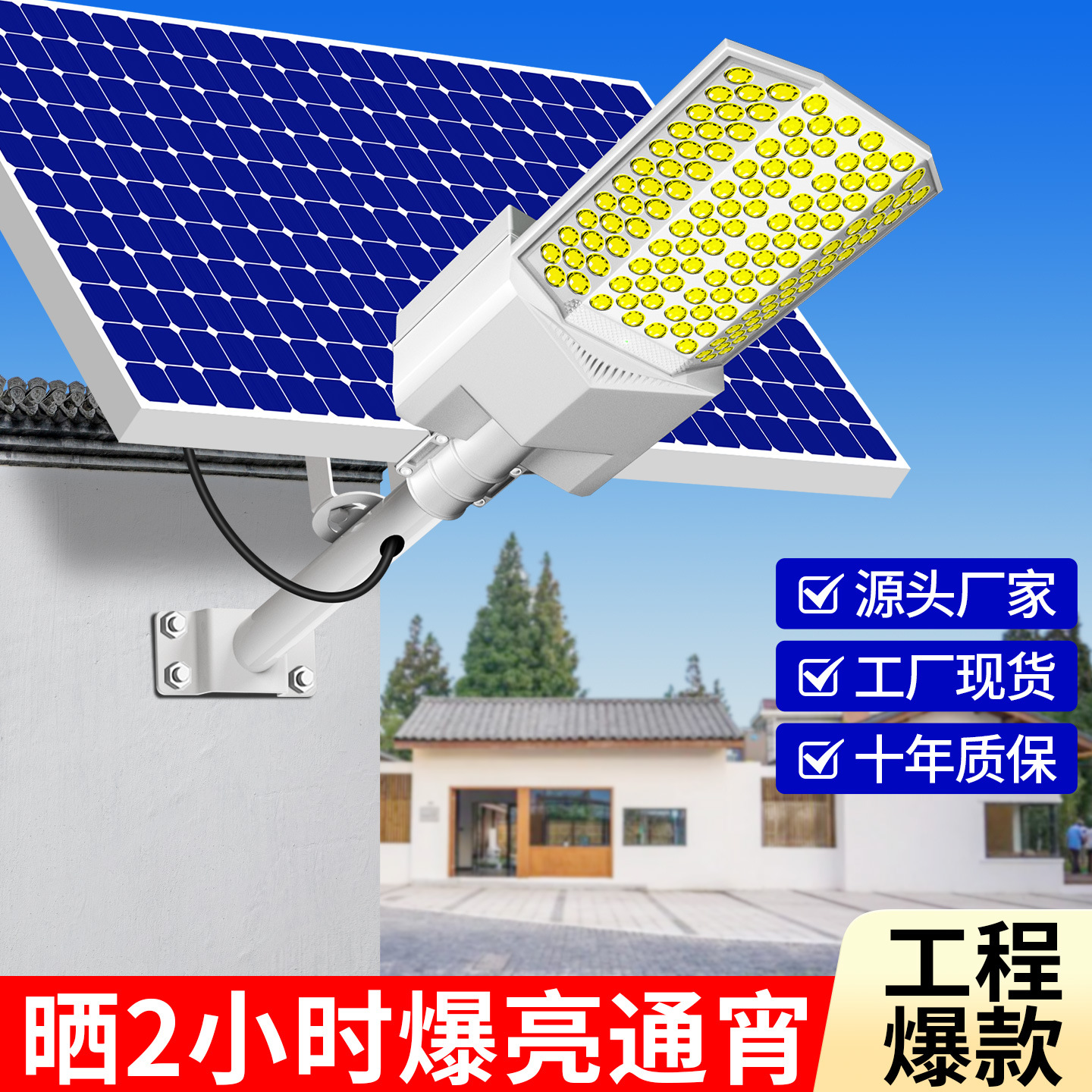 2025 New Solar Outdoor Light Garden Light Household Led Ultra-Bright Wide-Angle Ultra-High Power Road Lighting