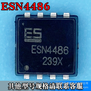 ESN4486 PDFN-8L��3*3����Ч��MOS�� N�ϵ� 100V 8A �zӡESN4486
