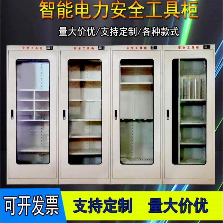 Изоляция аппаратных средств, шкаф, электрический шкаф безопасности, шкаф, распределительная комната, интеллектуальный осушитель, шкаф, заземляющий провод