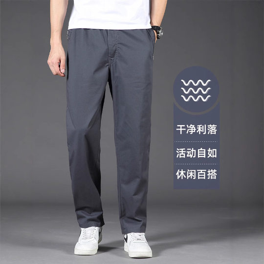 2025 Summer Thin Casual Pants Men's Loose Straight-Leg Large Size Wide Leg Teenagers Khaki Business Workwear Trousers