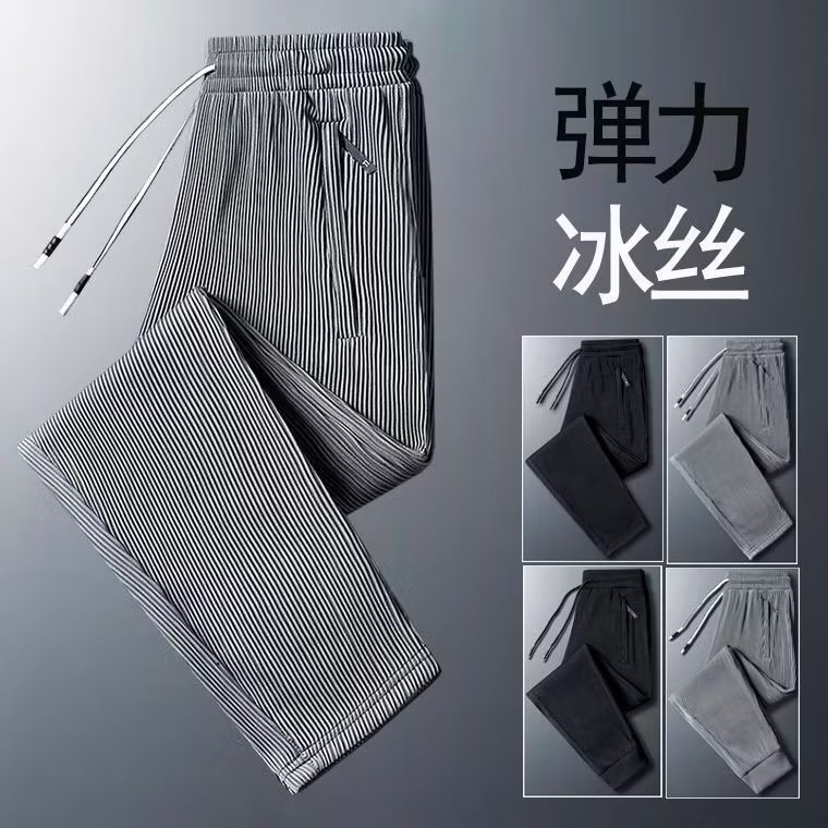 Ice Silk Pants Men's High-end Summer Thin Elastic Sports Casual Pants Quick-drying Loose All-match Leg-toe Youth Pants