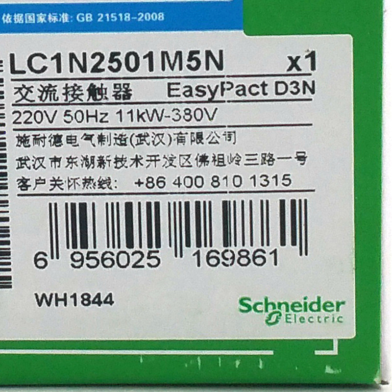 LC1N2501M5N接触器LC1N2501M5N 25A 220V三级交流接触器