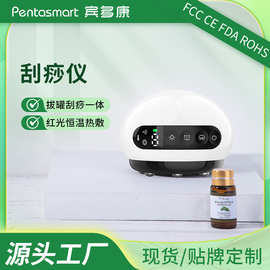 按摩器电动经络刷家用按摩科技拔罐刮痧一体热敷刮痧理疗仪