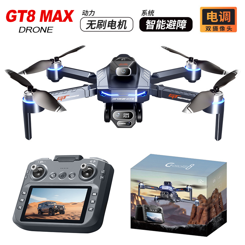 Cross-Border Gt8 Drone Remote Control with Screen High-Definition Aerial Photography Brushless Obstacle Avoidance Quadcopter Toy Aircraft Drone
