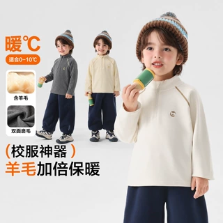 右欧男童打底衫冬季加绒宝宝T恤加厚中大童上衣童装儿童衣服冬装