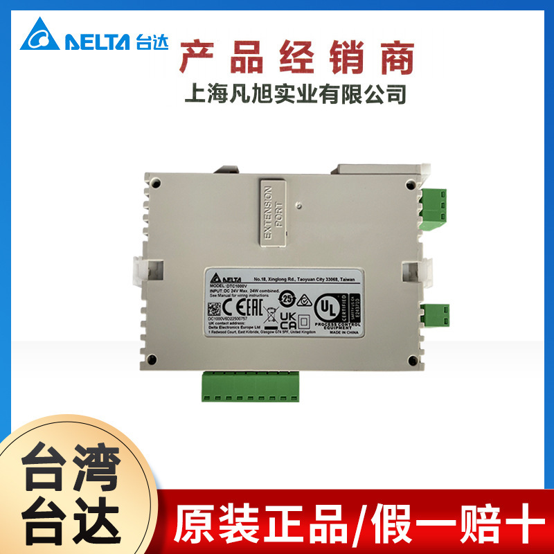 Original Genuine Dtc1000V Delta Dtc Series Thermostat Module Expansion Type Digital Display Available in Stock Original Genuine Dtc1000V Delta Dtc Series Thermostat Module Expansion Type Digital Display Available in Stock