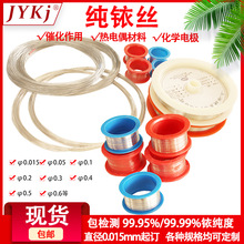 㞽z1.0mm ֱ��0.15/0.2/0.5/0.8mm�߼��ȼ�㞽z�F؛�߼�㞽z