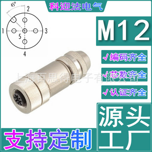 can总线一分二三通连接器5针5孔航空插头免焊接抗EMC接头-阿里巴巴