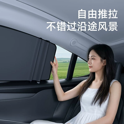 Car curtains, Curtain Side Curtain Window Privacy