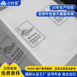 静电膜收缩膜;其他塑料薄膜;塑料自封袋