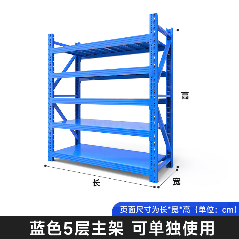 皇球倉庫棚物置棚倉庫多層厚手大型棚金物倉庫卸売り速達鉄棚|undefined