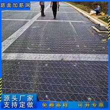江西沥青公路白改黑道路拓宽加筋网路面加筋网钢丝网铁丝网镀锌