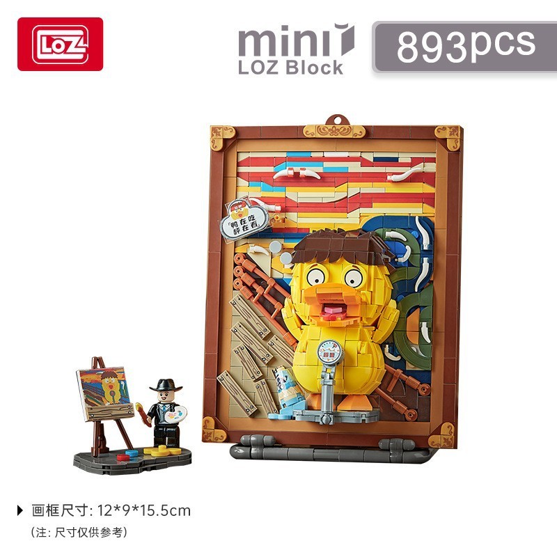 LOZ1296 春の列車 1386 日常横たわる立体絵画小粒子組み立てビルディングブロック男の子のおもちゃギフト|undefined