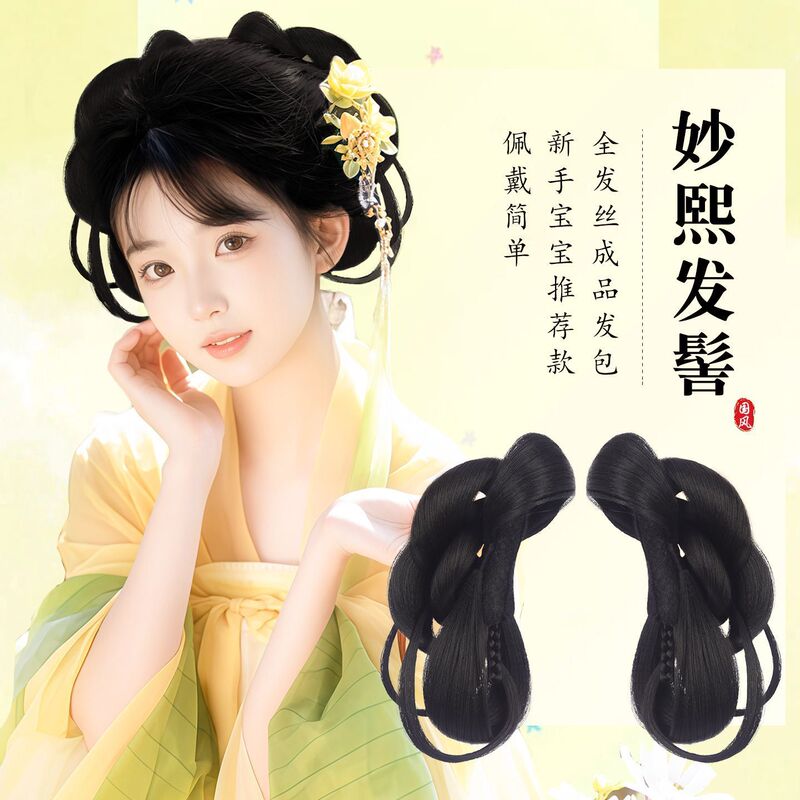 Ancient Style Han Dynasty Wig Bun, One-Piece Full Hair Hair Bag, Ancient Style Tang Style Ming Style Hair Pad Hair Bag Headdress