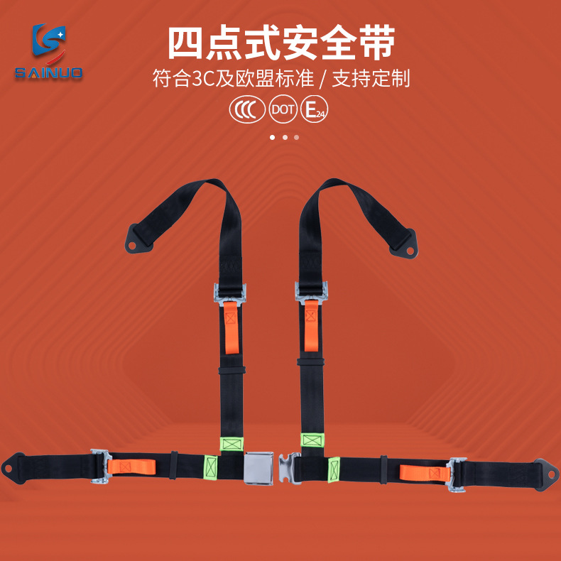 Sainuo – Sainuo Four-Point Safety Car seat belt - all-black
