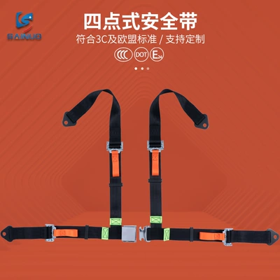 Sano four-point seat belt Car seat belt - black-2