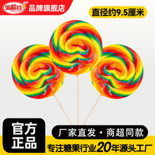 金稻谷80G五彩创意棒棒糖功夫波棒糖儿童零食波板糖休闲糖果批发