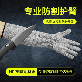 耐高温手套;防割手套;通用手套