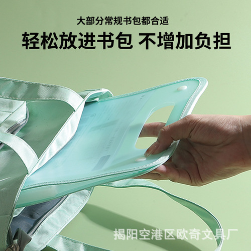 Organ bag a4 test paper bag portable folder large capacity storage book information book subject classification thickened 13 layers