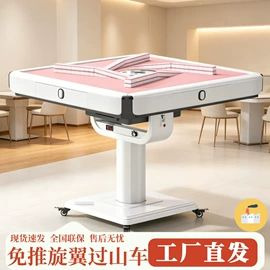 麻将桌;按摩床