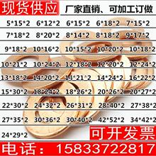 铝垫片 2mm厚度） 内经10m14m12m18铝密封圈铝垫 金属平垫 铝垫圈