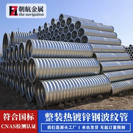 其他建筑管材;波纹管;金属建材