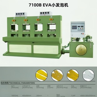 EVA �W�� ���ǿ�Ь�|С�l�ݳ��͙C ��ቺ���r ���r ���r���͙C