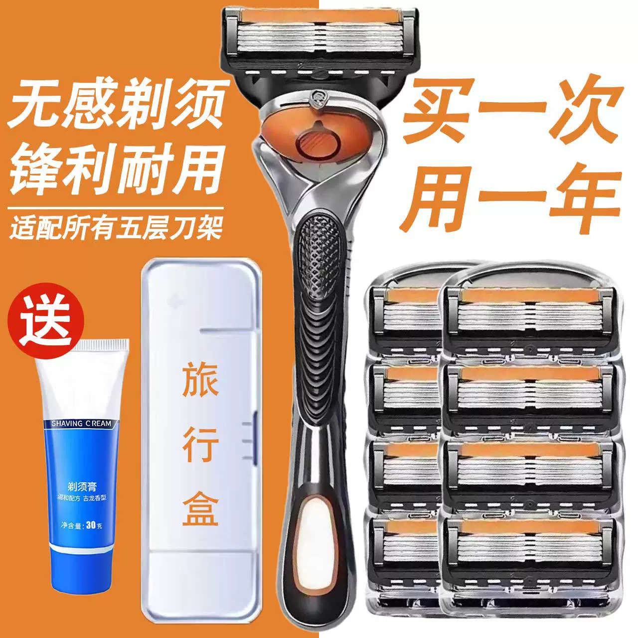Ручная бритва с ультратонким пятислойным лезвием, классическая бритва для бритья, мужская ручная бритва