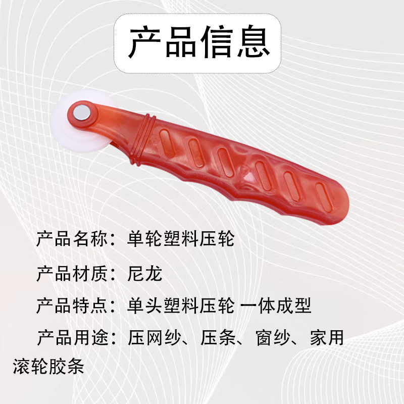 门窗胶条