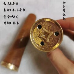 古いタイプの紙を打つ銅貨のノミは清明に紙のお金の道具を壊します。