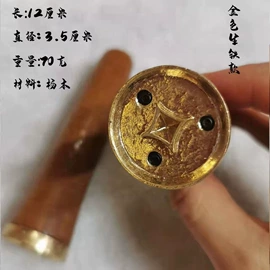 宗教法器;纸扎祭祀用品;纸质工艺品
