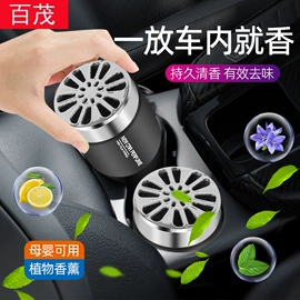 汽车清洁工具;车用置物袋;车载电器