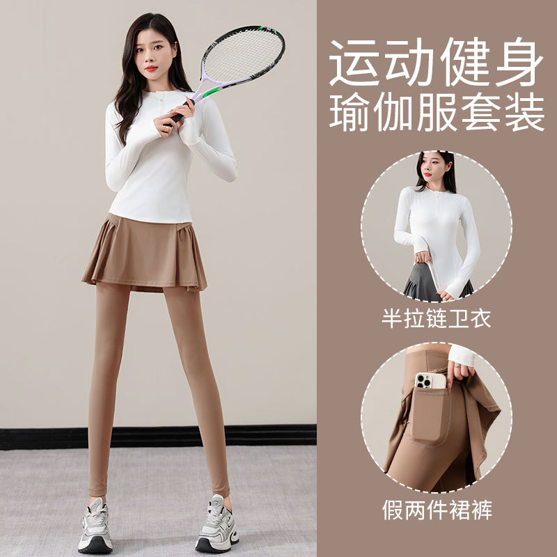 テニス服女性秋冬ランニングスポーツスーツ2024新型朝ランニング服ファッションヨガスカート長袖フィットネスウェア