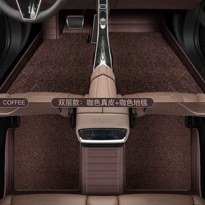 Suitable for Buick Envision Plus, Modelə uyğun ayaqaltı - double-layer-brown-leather-velvet-blanket