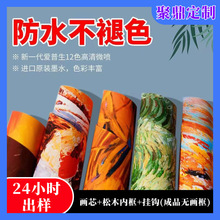 聚鼎定制跨境微喷外贸代发亚马逊希音temu无框壁画帆布画芯挂画