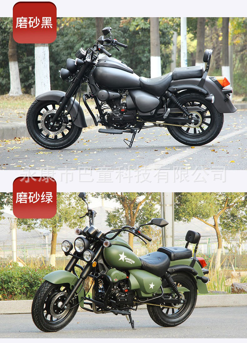 New National Iv Efi Motorcycle with License Plate and Duty-Free 150Cc Rebel Retro Storm Prince Fuel Motorcycle