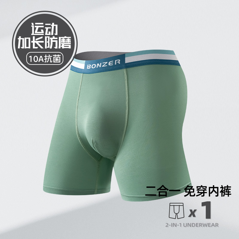 青少年内裤运动裤10A抑菌男生夏季冰丝薄透气平角裤大码无痕批发|undefined